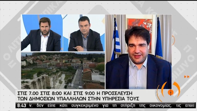Ο υφ. Εσωτερικών Θ. Λιβάνιος για τη λειτουργία του Δημοσίου-Προς νομοθέτηση η εξ αποστάσεως εργασία (video)