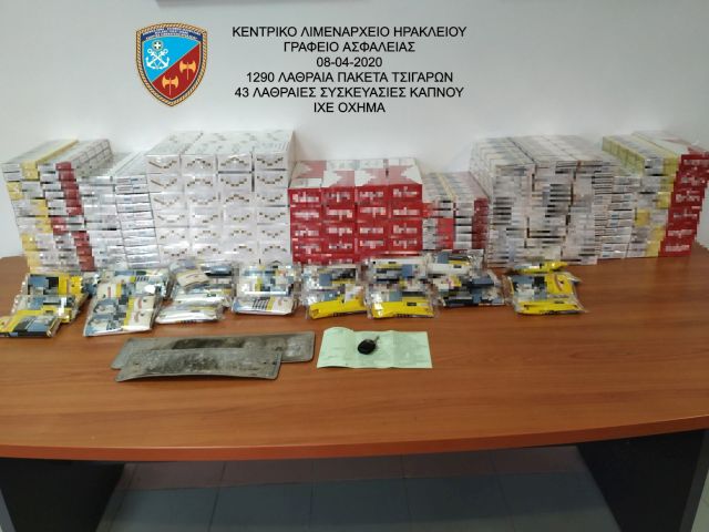 Ηράκλειο: Σύλληψη 35χρονου για λαθραία πακέτα τσιγάρων