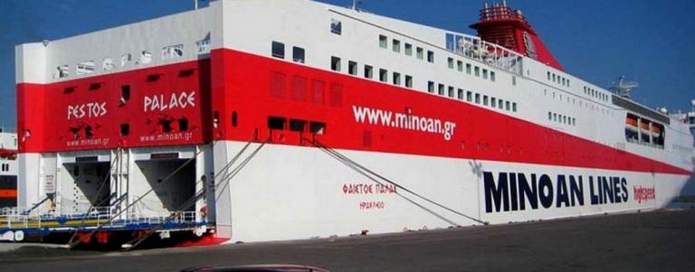 Μινωικές Γραμμές: Τροποποιήσεις στα δρομολόγια της Κρήτης λόγω κορωνοϊού
