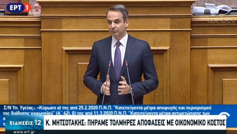 Κ. Μητσοτάκης: Ευχαριστώ την κοινωνία που στήριξε τα αυστηρά μέτρα-Αναγνώριση στους αγωνιστές της πρώτης γραμμής (video)
