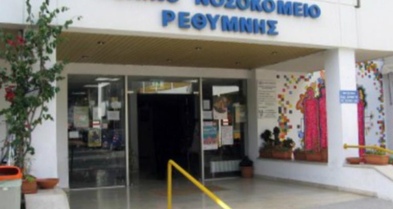 Ρέθυμνο: Εξιτήριο πήρε ο 58χρονος κληρικός που είχε προσβληθεί από τον κορωνοϊό