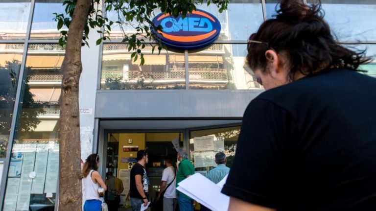 ΟΑΕΔ: Έως και τις 3 Μαΐου, η καταχώρηση IBAN των δικαιούχων για τα 400 ευρώ σε μακροχρόνια ανέργους