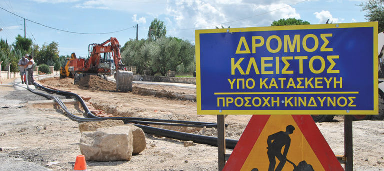 65.129€ από την ΠΙΝ για το έργο “Συντήρηση Οδικού Δικτύου Ζακύνθου”