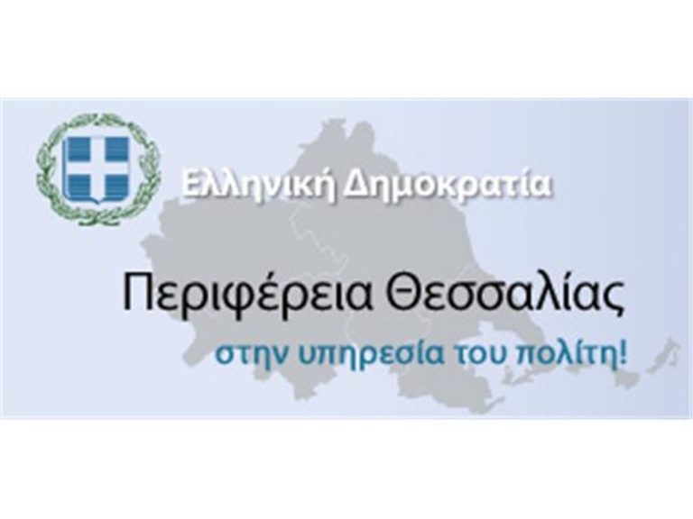 Προσφέρουν το μισό μισθό τους στα Νοσοκομεία της Περιφέρειας