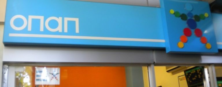 Κρήτη: Βουλευτές του ΚΚΕ κατέθεσαν αναφορά για την ενίσχυση των Πρακτόρων ΟΠΑΠ