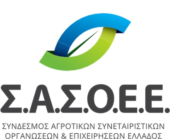 Επιστολή  ΣΑΣΟΕΕ σε Υπουργούς για τα προβλήματα της κτηνοτροφίας λόγω πανδημίας