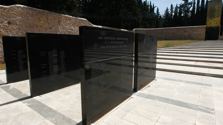 ΠΑΜΕ – 1η Μάη: Eκδήλωση 25/4 στην Αθήνα – Κατάθεση στεφανιού 1/5 στο Σκοπευτήριο