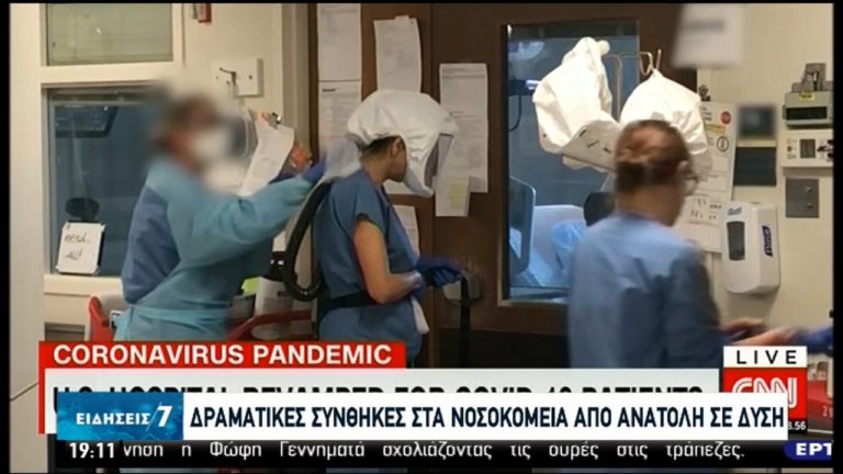 “Μέρες πολέμου” σε όλο τον κόσμο (video)