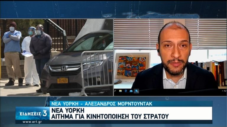 Ν. Υόρκη: “Αναπνευστήρες για έξι μέρες ακόμα” (video)