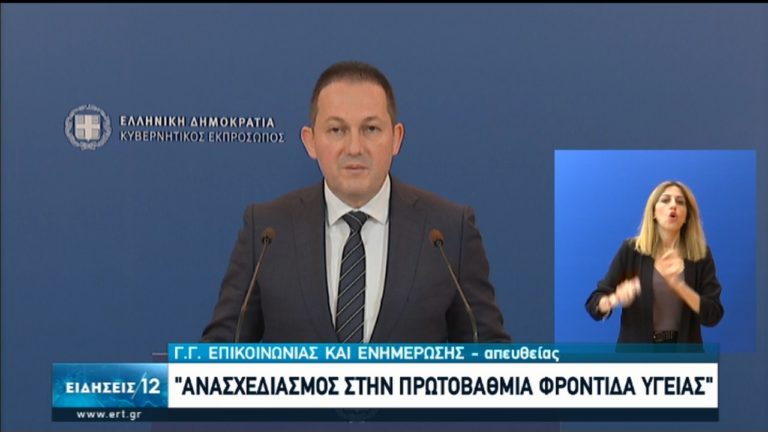 Στ. Πέτσας: Διαφορετικό θα είναι φέτος το Πάσχα-Χωρίς τα μέτρα θα ζούσαμε δραματικές στιγμές (video)