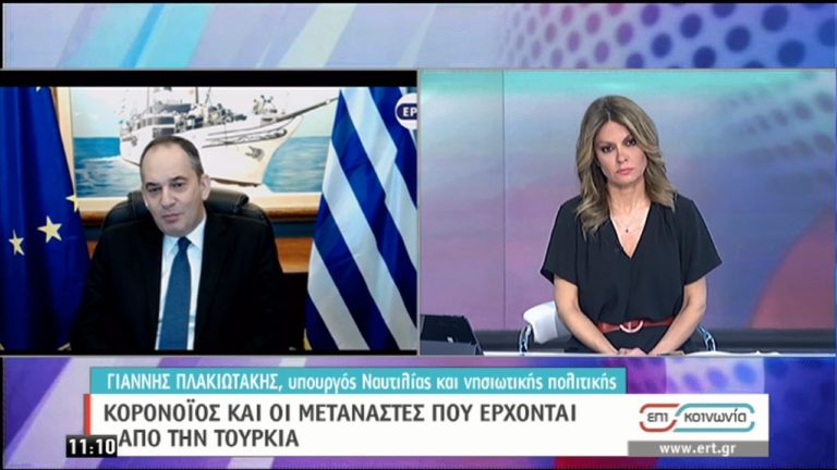 Γ. Πλακιωτάκης: Εχουν ληφθεί όλα τα αναγκαία μέτρα (video)