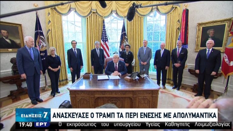 Παγκόσμιος σχεδιασμός για τα βήματα της “επόμενης μέρας” (video)