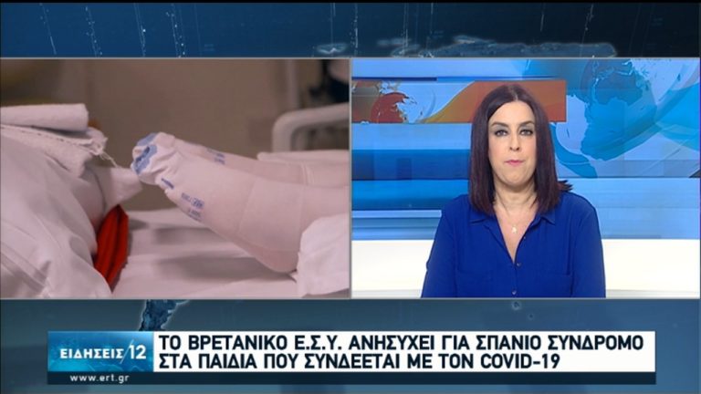 Πάνω από 3.000.000 διεθνώς τα κρούσματα- Νέες δοκιμασίες για την Ευρώπη (video)