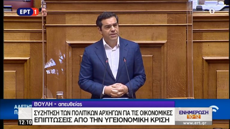 Α. Τσίπρας: Η κοινωνία δεν έχει δώσει “λευκή επιταγή” στην κυβέρνηση για πολιτικά παιχνίδια (video)