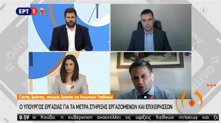 Γ. Βρούτσης: Πρώτο μας μέλημα η διασφάλιση των θέσεων εργασίας (video)