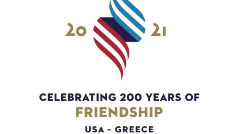 #USGreece2021: Οι ΗΠΑ στο πλευρό της Ελλάδας διαμηνύει η αμερικανική πρεσβεία