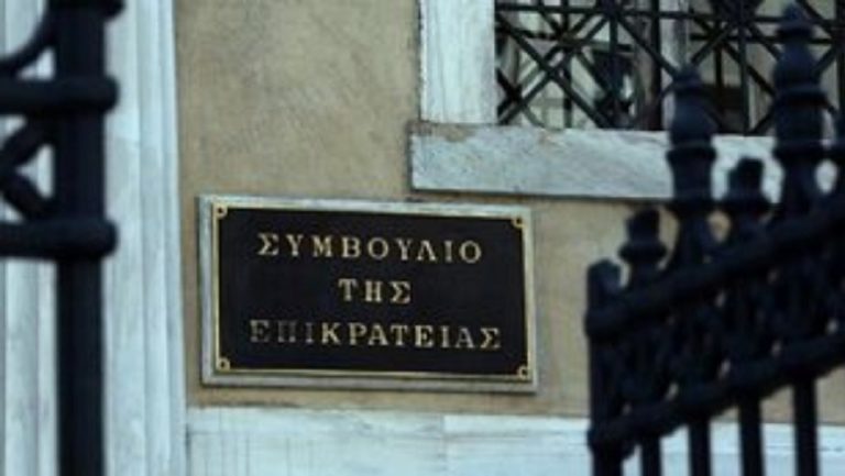 ΣτΕ: Εγκρίθηκε η δημιουργία κέντρου αποτέφρωσης νεκρών στον Ελαιώνα