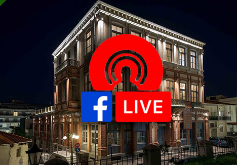 Οι Underhill West σήμερα  στο ιντερνετικό LIVE από το Χατζιδάκειο