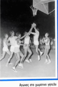 Φοίνικας Πειραιά: Από το 1949 δημιουργική πολιτιστική και αθλητική δράση