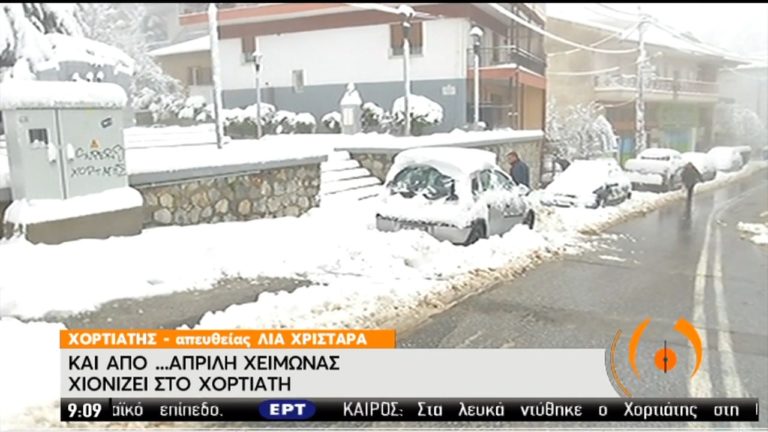 Στα “λευκά” η Βόρεια Ελλάδα-Σταδιακή εξασθένηση της κακοκαιρίας από το μεσημέρι-Αναλυτική πρόγνωση (video)