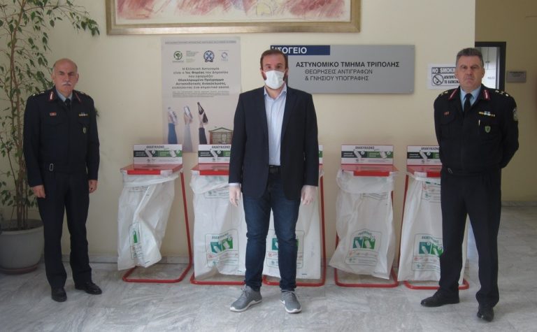 Περιφερειακή αστυνομική διεύθυνση Πελοποννήσου: Ανταποδοτική ανακύκλωση