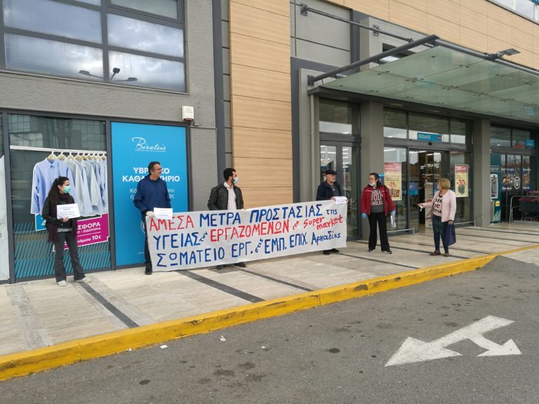 Τρίπολη: Ημέρα κινητοποίησης