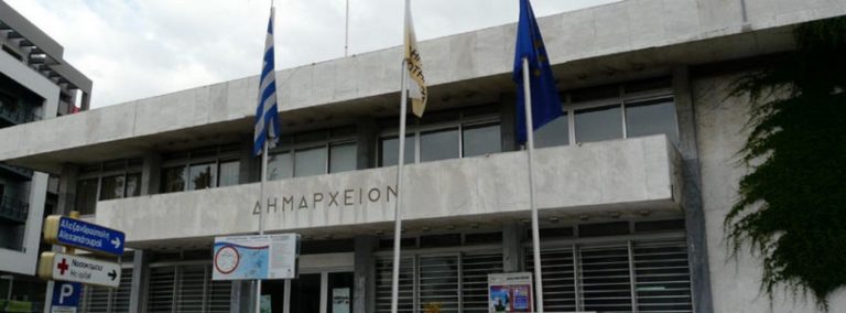 Ανακοίνωση του Δήμου Κομοτηνής για τους κατοίκους του οικισμού της οδού Αδριανουπόλεως