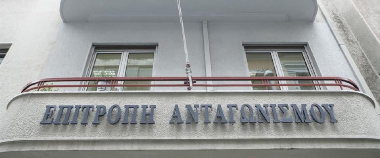 «Ναι» στην τηλεργασία και μετά τα μέτρα απο τους εργαζόμενους στην Επιτροπή Ανταγωνισμού