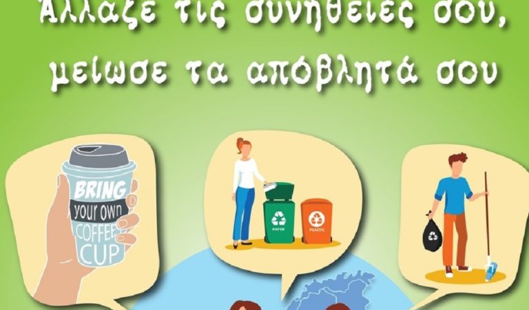 Η ΕΡΤ υποψήφια για βραβείο ΕΚΕ