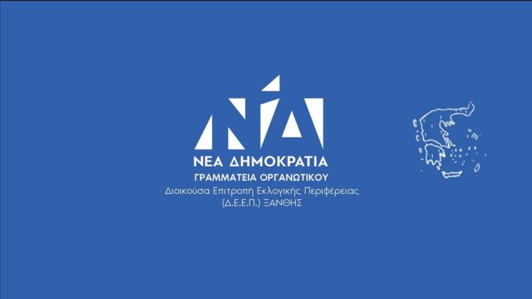 Η ΔΕΕΠ της ΑΜ-Θ: Η γόνιμη ανάπτυξη της ελληνικής οικονομίας μέσω στρατηγικού σχεδίου