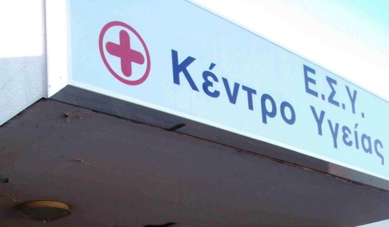 Η Πρωτοβάθμια Φροντίδα Υγείας στη Θεσσαλία με στοιχεία και αριθμούς