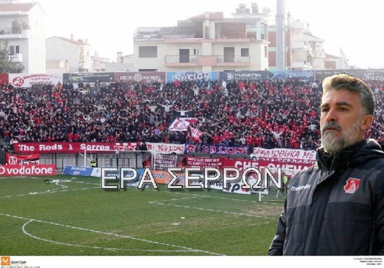 Άγγ. Διγκόζης: Ο Πανσερραϊκός είναι ένα βήμα πιο μπροστά στη νέα εποχή