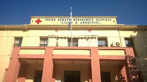 Διάθεση στρατιωτικών σκηνών στο Νοσοκομείο Φλώρινας από το 1ο Σύνταγμα Πεζικού
