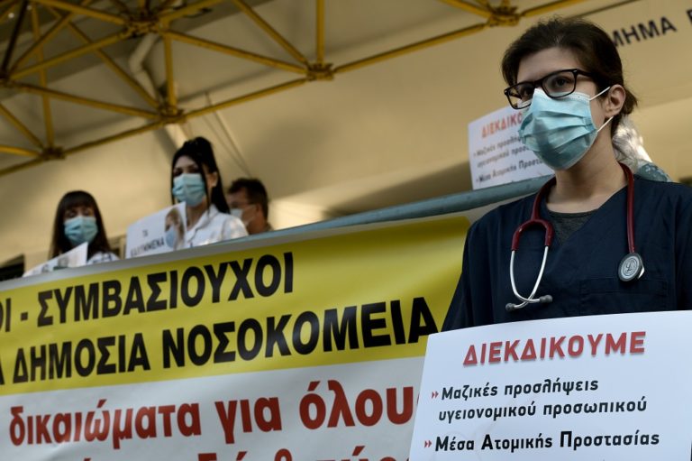 Νέα πανελλαδική κινητοποίηση των Νοσοκομειακών Γιατρών (video)