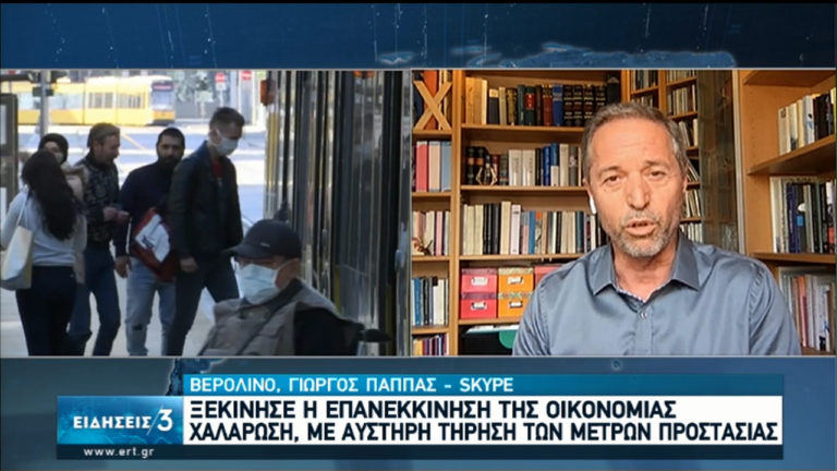 Γερμανία: Επανεκκίνηση της οικονομίας-Χαλάρωση, με αυστηρή τήρηση μέτρων προστασίας (video)