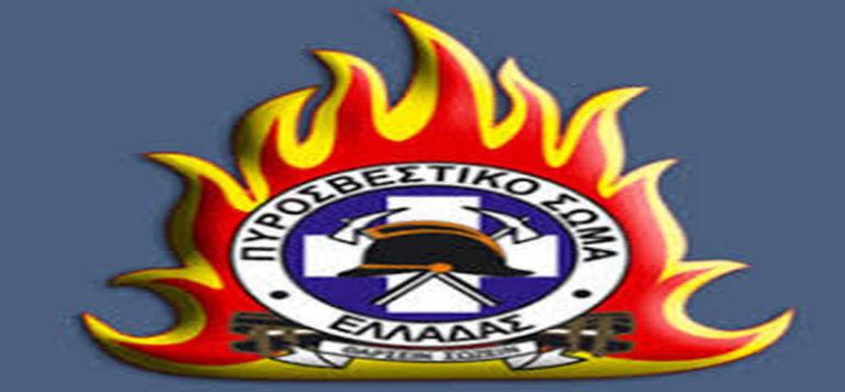 Δυο φωτιές στο νησί της Κω