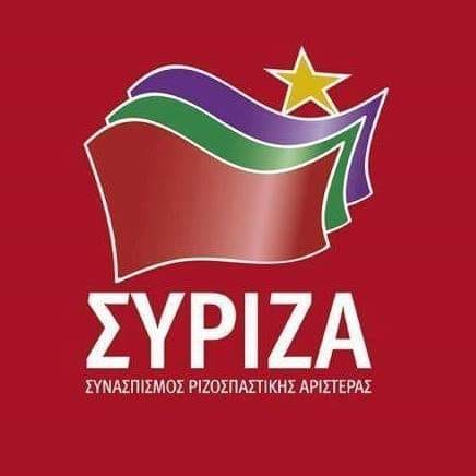 Το σχέδιο προτάσεων του  ΣΥΡΙΖΑ για την αντιμετώπιση των επιπτώσεων από την πανδημία