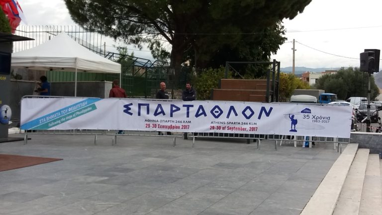Σπάρτη: Ετοιμάζονται οι δράσεις για το 40ο ”Σπάρταθλον”