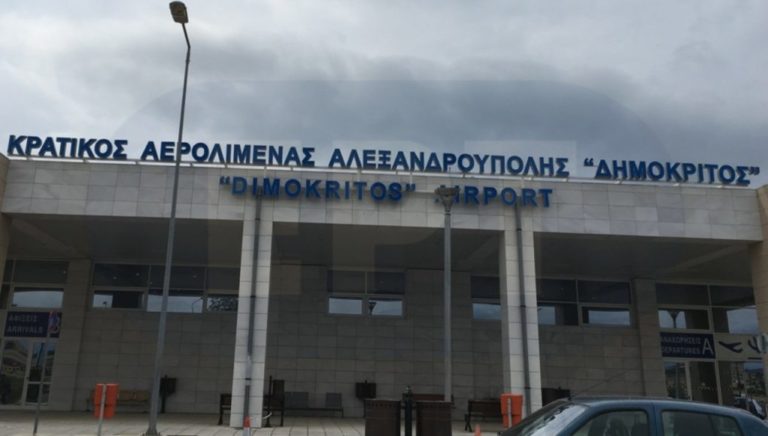 Αλεξανδρούπολη:  Περίπου στο  70% η μείωση επιβατών στο “ΔΗΜΟΚΡΙΤΟΣ”