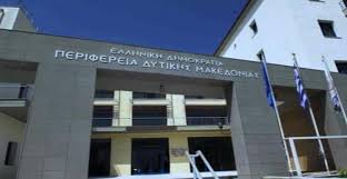 Δ. Μακεδονία: Προς επικαιροποιημένο πρόγραμμα επιχειρηματικότητας