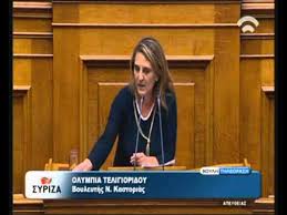 Καστοριά: Έκκληση της Ολυμπ. Τελιγιορίδου  για το Νοσοκομείο και τις προσλήψεις γιατρών