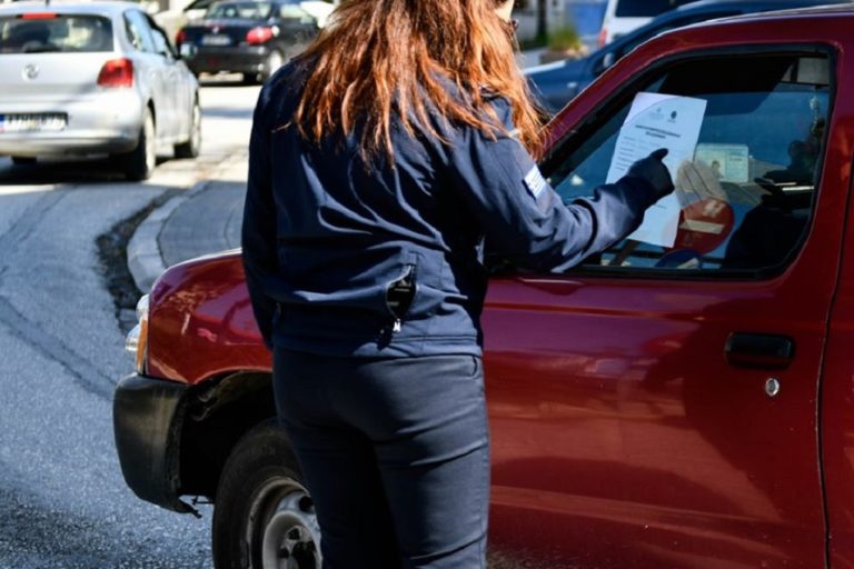 Χαμηλά στις άσκοπες μετακινήσεις η Ήπειρος