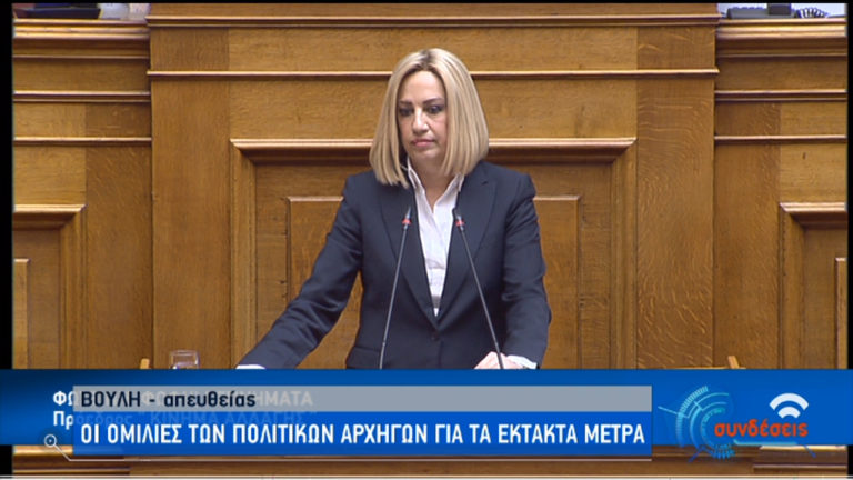Φ. Γεννηματά: Έκδοση κορονο-ομόλογου, χωρίς να περιληφθεί στο χρέος (video)