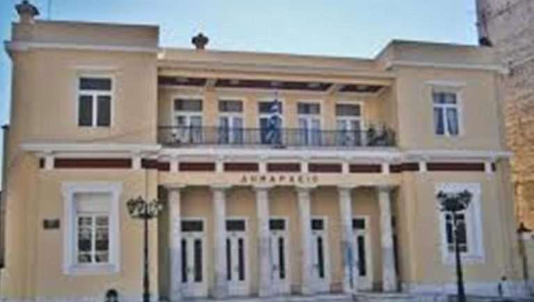 Ενημέρωση από την Οικονομική Υπηρεσία του Δήμου Κοζάνης για ληξιπρόθεσμες οφειλές