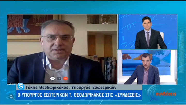 Τ. Θεοδωρικάκος: Το νέο αναπτυξιακό πρόγραμμα για τους Ο.Τ.Α- Τον Μάϊο 36.000 προσλήψεις στους δήμους(video)