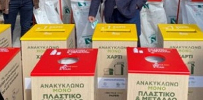 Toποθέτηση 10.000 ειδικών κάδων ανακύκλωσης από την Περιφέρεια Αττικής