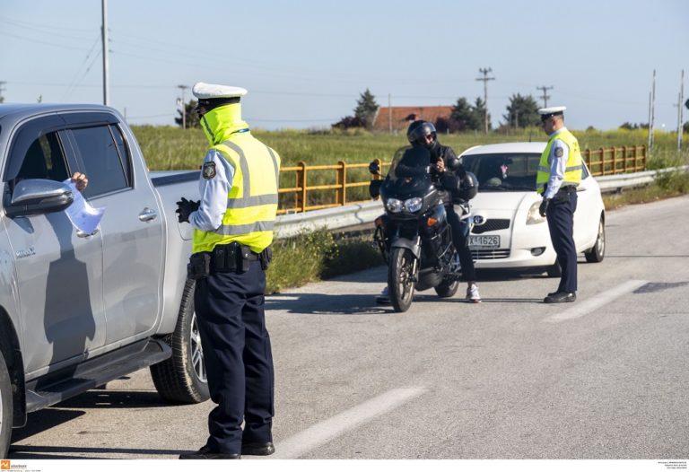 Βεβαιώθηκαν 56 παραβάσεις για μετακινήσεις εκτός περιφέρειας – 1.611 για άσκοπες