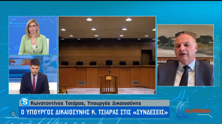 Κ. Τσιάρας: Επαναλειτουργούν τα δικαστήρια στις 28 Απριλίου-Άρση μέτρων ως τον Ιούνιο (video)