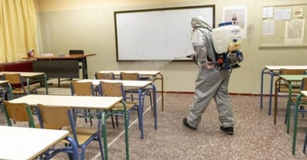 Καστοριά: Αναστολή λειτουργίας σχολείου και τμημάτων λόγω κορονοϊού