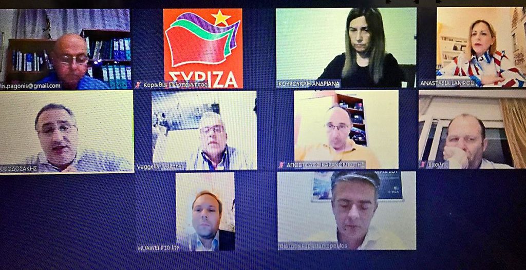 Κορινθία: Τηλεδιάσκεψη ΣΥΡΙΖΑ με εμπορικό και επιχειρηματικό κόσμο